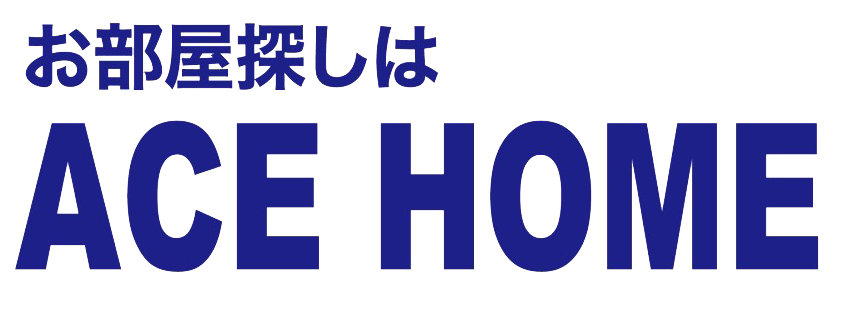 ACEHOME ロゴ